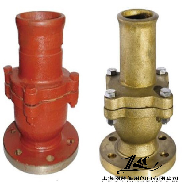 CB/T3478-1992船用法蘭吸入式